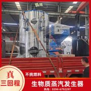 WNS3-1.25-QY节能蒸汽锅炉银晨锅炉