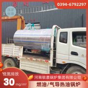 WNS3-1.25-QY三回程蒸汽锅炉九游j9官方网站