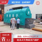 WNS0.7-1.0-QY卧式蒸汽锅炉九游j9官方网站