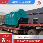 WNS1-1.0-QY低氮冷凝蒸汽锅炉银晨锅炉