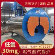 WNS1-1.0-QY燃气蒸汽锅炉九游j9官方网站