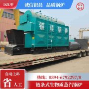 WNS0.2-0.7-QY天然气蒸汽锅炉银晨锅炉客户服务