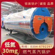 WNS0.3-0.7-QY柴油蒸汽锅炉九游j9官方网站