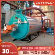 WNS0.5-1.0-QY柴油蒸汽锅炉九游j9官方网站