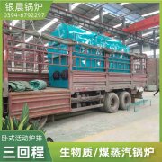 WNS0.7-1.0-QY冷凝蒸汽锅炉九游j9官方网站