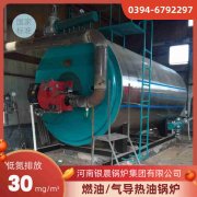 WNS0.5-1.0-QY卧式蒸汽锅炉九游j9官方网站