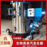 WNS0.5-1.0-QY液化气蒸汽锅炉银晨锅炉售后