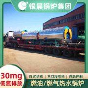 10吨节能蒸汽锅炉九游j9官方网站