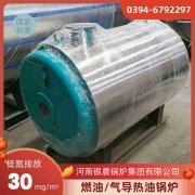 12吨蒸汽锅炉太康县银晨锅炉有限公司