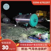 15吨环保蒸汽锅炉银晨锅炉客户服务