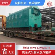 15吨燃气蒸汽锅炉九游j9官方网站