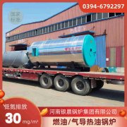 10吨燃油蒸汽锅炉九游j9官方网站