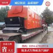 20吨液化气蒸汽锅炉河南银晨锅炉集团