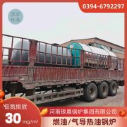 15吨液化气蒸汽锅炉九游j9官方网站