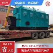 4吨柴油蒸汽锅炉太康银晨锅炉