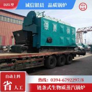 6吨燃油蒸汽锅炉银晨锅炉