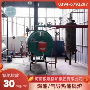 6吨燃气蒸汽锅炉九游j9官方网站