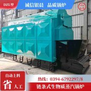 4吨燃气蒸汽锅炉河南银晨锅炉