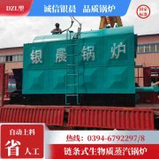 8吨蒸汽锅炉九游j9官方网站