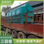 0.7吨卧式蒸汽锅炉九游j9官方网站