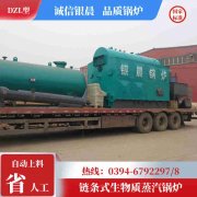 2吨燃气蒸汽锅炉银晨锅炉