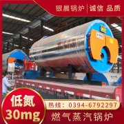 2吨节能蒸汽锅炉九游j9官方网站