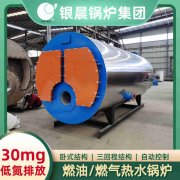 0.7吨液化气蒸汽锅炉九游j9官方网站