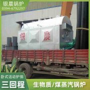 1吨液化气蒸汽锅炉九游j9官方网站