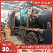 3吨液化气蒸汽锅炉九游j9官方网站