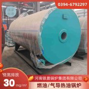 3吨燃油蒸汽锅炉太康银晨锅炉厂