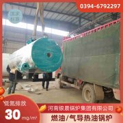 3吨节能蒸汽锅炉九游j9官方网站