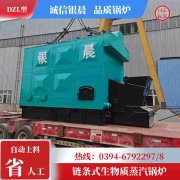 0.7吨燃油蒸汽锅炉银晨锅炉集团有限公司