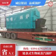 3吨低氮冷凝蒸汽锅炉银晨锅炉