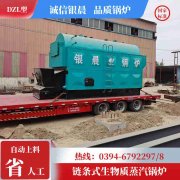 0.7吨低氮冷凝蒸汽锅炉银晨锅炉客户服务