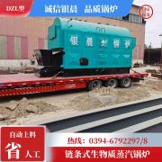 1吨天然气蒸汽锅炉太康县银晨锅炉厂