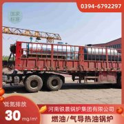 2吨节能蒸汽锅炉银晨锅炉售后