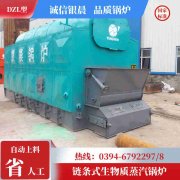 2吨环保蒸汽锅炉太康县银晨锅炉厂