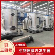 3吨低氮蒸汽锅炉银晨锅炉客户服务