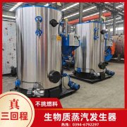 1吨蒸汽锅炉银晨锅炉售后