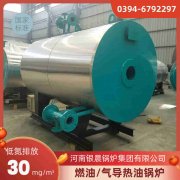 0.2吨低氮冷凝蒸汽锅炉九游j9官方网站