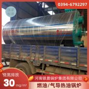 0.2吨环保蒸汽锅炉银晨锅炉厂