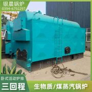 0.2吨液化气蒸汽锅炉银晨锅炉集团有限公司