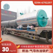 0.5吨环保蒸汽锅炉银晨锅炉集团有限公司