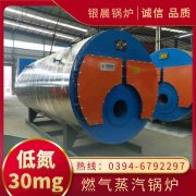 0.5吨柴油蒸汽锅炉九游j9官方网站