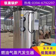 0.2吨燃气蒸汽锅炉九游j9官方网站