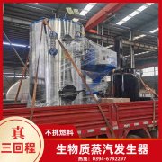 0.2吨燃气蒸汽锅炉银晨锅炉集团