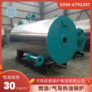 0.2吨燃气蒸汽锅炉九游j9官方网站