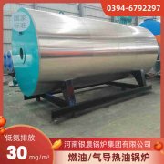 0.5吨燃油蒸汽锅炉九游j9官方网站