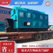 0.2吨蒸汽锅炉太康县银晨锅炉厂