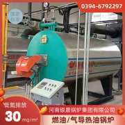 0.3吨柴油蒸汽锅炉太康县银晨锅炉厂